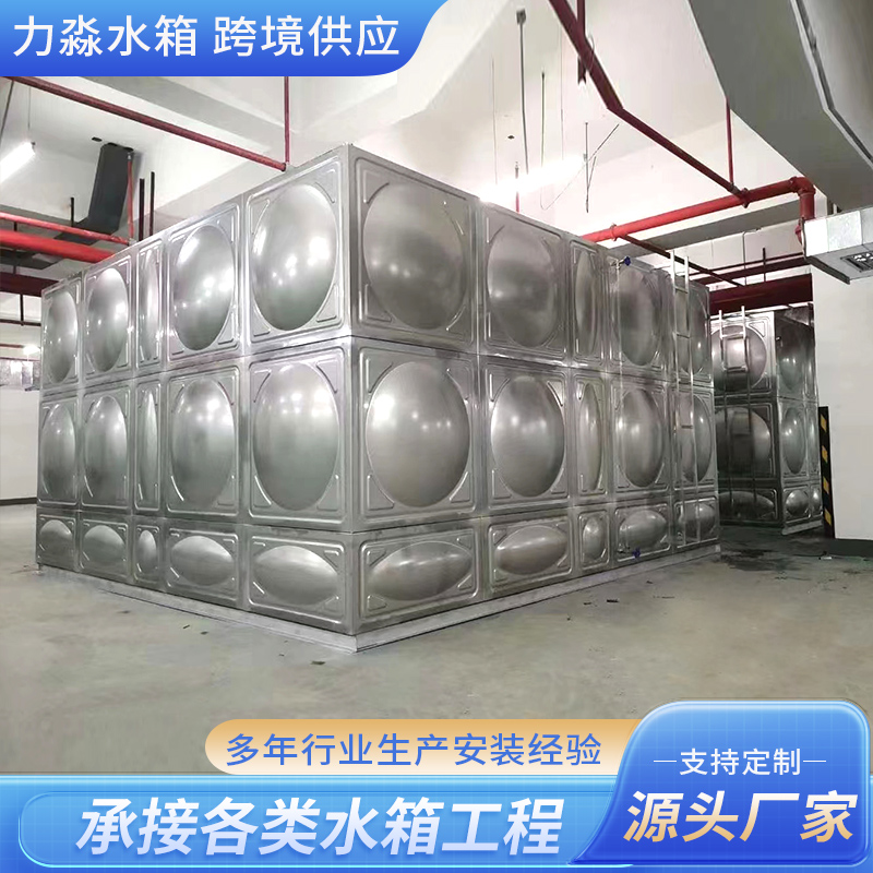 南阳市不锈钢水箱消防水箱 - 推荐