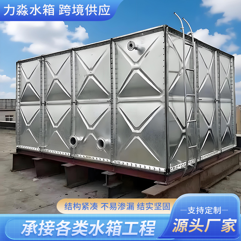 南阳市钢板搪瓷水箱镀锌钢板水箱 - 排名